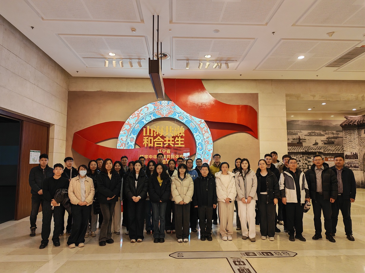 省交通运输厅组织参观辽宁省铸牢中华民族共同体意识主...