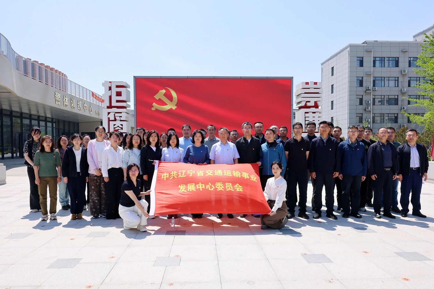 省交通运输事业发展中心开展廉政警示教育活动