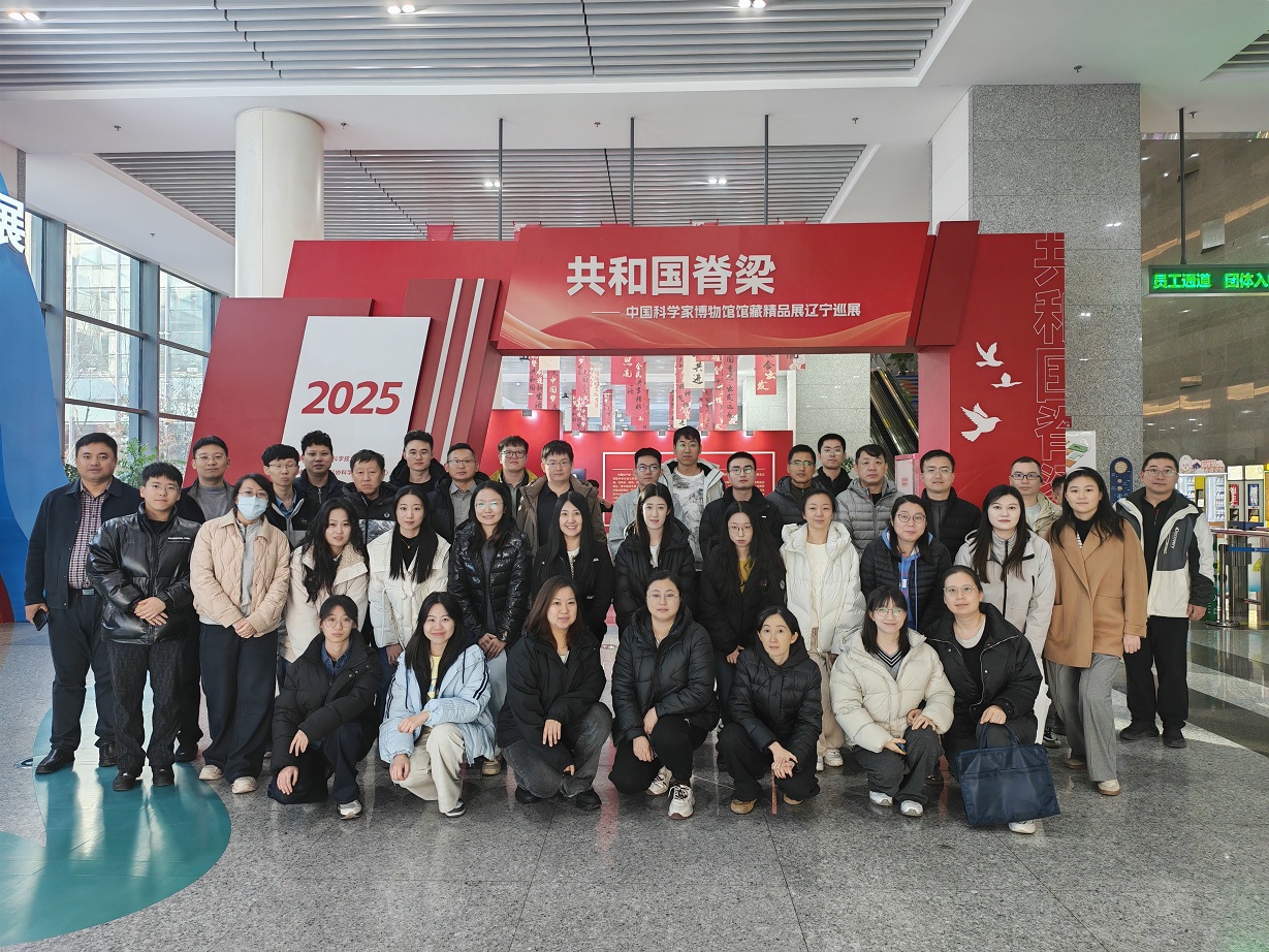 辽宁省交通运输厅组织干部职工参观“共和国脊梁——中...