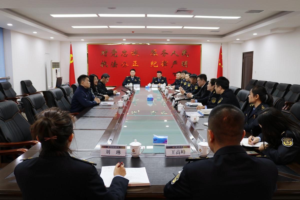 省交通运输厅组织开展行政执法“三项制度”专项整治省...