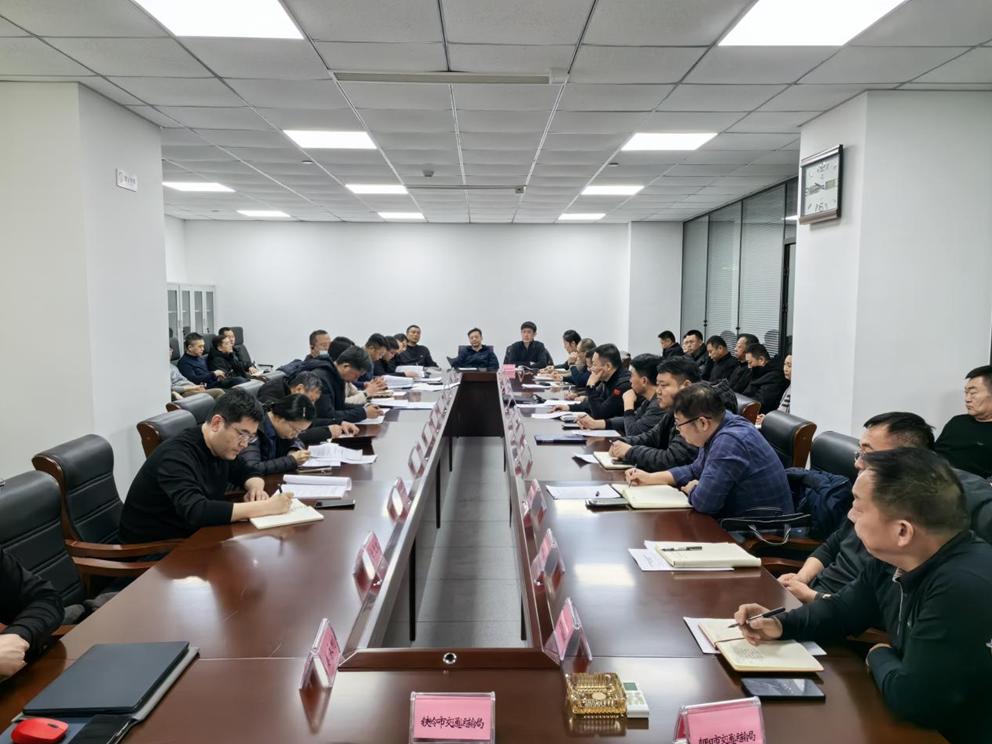 省交通运输厅召开全省行政执法问题综合研判第一次会议