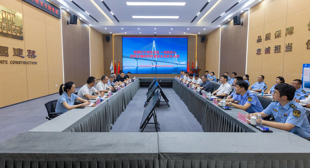 党旗红引领执法蓝 三级支部共建护航长海百年品质大桥